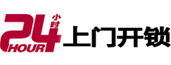 蔡甸专业电话开锁服务